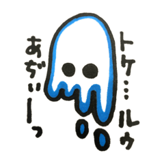 [LINEスタンプ] ふわふわポゥっとした仲間たち