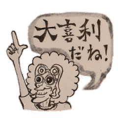 [LINEスタンプ] ONE PIECE Dr.くれは モノクロ3