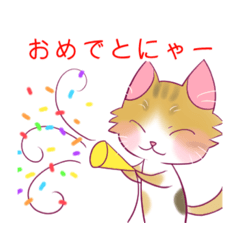 [LINEスタンプ] 凪を愛でる人の為のスタンプ