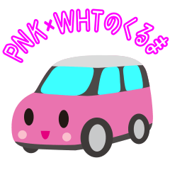 [LINEスタンプ] 可愛い車【Pink×Whiteツートン】の画像（メイン）