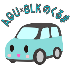 [LINEスタンプ] 可愛い車【Aqua×Blackツートン】