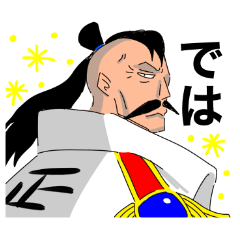 [LINEスタンプ] ONE PIECE モモンガ中将スタンプ