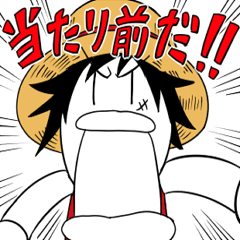 [LINEスタンプ] ONE PIECE of テケレテケ side T