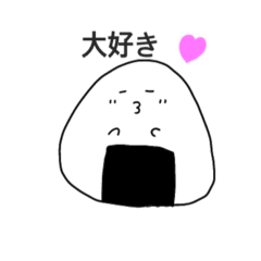 [LINEスタンプ] おにぎり子ちゃん