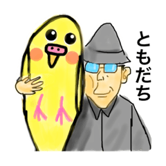 [LINEスタンプ] フルヤマン〜忘れ物は地球を救う