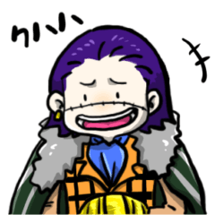 [LINEスタンプ] 「ONE PIECE」クロコダイルのスタンプ