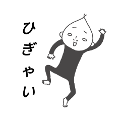 [LINEスタンプ] 田中ん家の息子