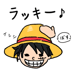 [LINEスタンプ] ONE PIECE (ゆるかわ日常スタンプ)