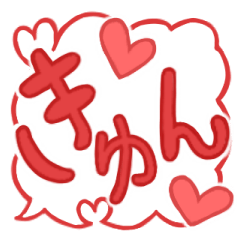 [LINEスタンプ] 日常の色んな擬音