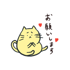 [LINEスタンプ] 猫になりたい！！