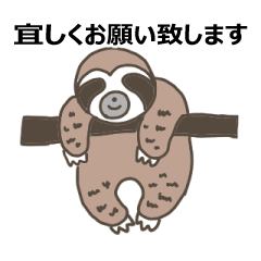 [LINEスタンプ] 敬語のなまけものスタンプ