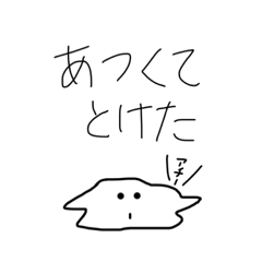 [LINEスタンプ] 僕が世界でいちばん可愛い(1)