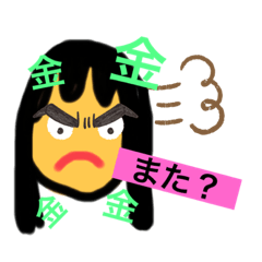 [LINEスタンプ] 母から息子へ 日常で言いたい事！