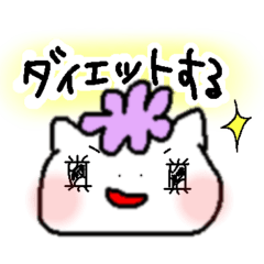 [LINEスタンプ] キャン子ちゃんのダイエット