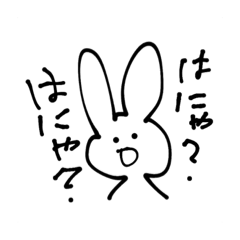 [LINEスタンプ] 3Bうさぎスタンプ