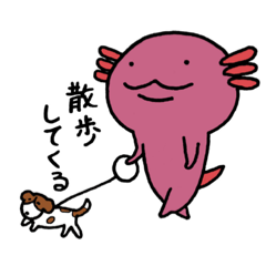 [LINEスタンプ] ウーパールーパー その5