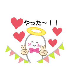[LINEスタンプ] 可愛いですよぉ〜4
