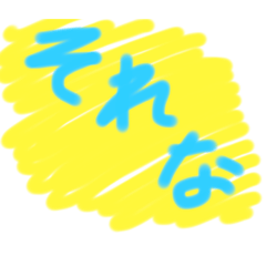 [LINEスタンプ] 若者3文字