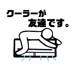 [LINEスタンプ] シンプル君。丁寧な言葉で使いやすい