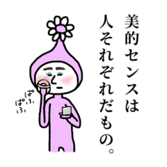 [LINEスタンプ] おさむのにちじょう