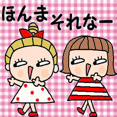 [LINEスタンプ] (かわいい日常会話スタンプ88)