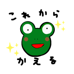 [LINEスタンプ] 帰りたいかえるスタンプ