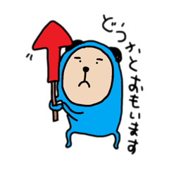 [LINEスタンプ] まちゃみの日常06