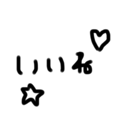 [LINEスタンプ] ほんわりほんわり文字スタンプ