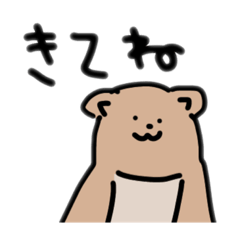 [LINEスタンプ] COMEいたち