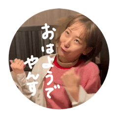 [LINEスタンプ] まいかんちだから。の画像（メイン）