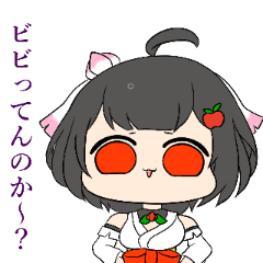 [LINEスタンプ] 青森りんこ 煽り用スタンプ