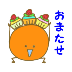 [LINEスタンプ] カラフル豆ちゃん