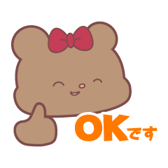 [LINEスタンプ] クマとウサギとヒヨコの使いやすいスタンプ