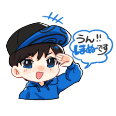 [LINEスタンプ] ほぬお兄さんスタンプ