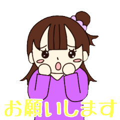 [LINEスタンプ] 女の子♡よく使う日常言葉