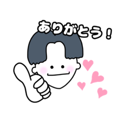 [LINEスタンプ] モブBOY