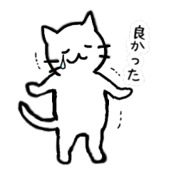 [LINEスタンプ] 毎日使える ゆる～い猫ネコ