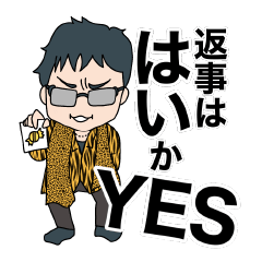 [LINEスタンプ] ゴーシ先生の「元気が出る言葉」スタンプ