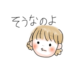 [LINEスタンプ] そうなのよ