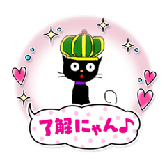[LINEスタンプ] 王冠の黒猫のスタンプ
