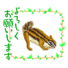 [LINEスタンプ] リスの刺繍スタンプ