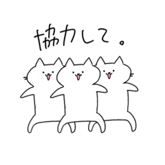 [LINEスタンプ] ねこねこモノガタリ