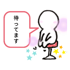 [LINEスタンプ] ヒト。2