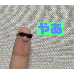 [LINEスタンプ] ゆびおくんスタンプ