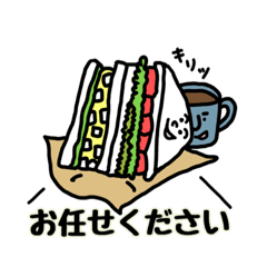 [LINEスタンプ] 食べ物たちのお喋り(敬語)