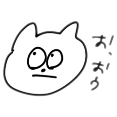 [LINEスタンプ] ぬこ山ぬこ次郎