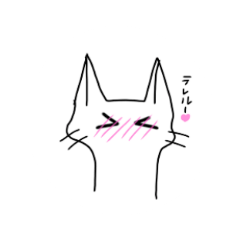 [LINEスタンプ] コミュネコもどき