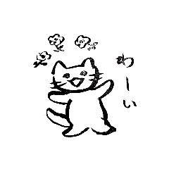 [LINEスタンプ] ふでぺんのねことか