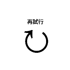 [LINEスタンプ] 返信に困るときの対応