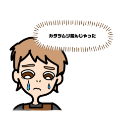 [LINEスタンプ] まぼろし日常生活